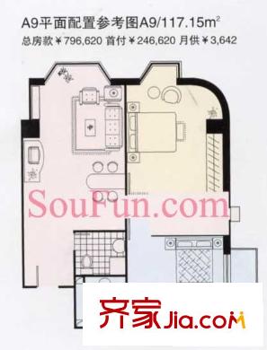香榭舍户型图户型图 2室2厅2卫1厨
