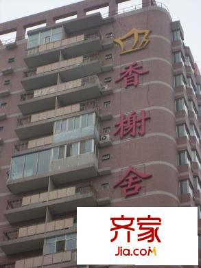 香榭舍外景图楼座图