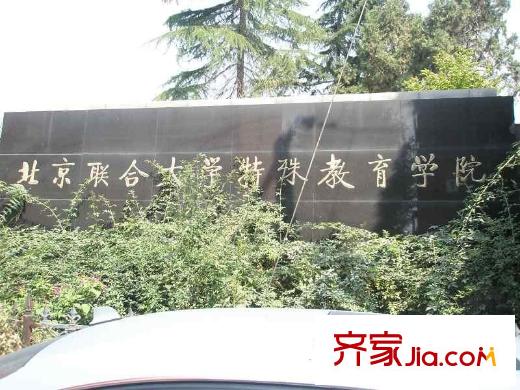 蒲黄榆二里配套图周边