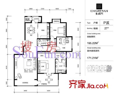 朱雀門戶型圖27#樓P反戶型 3室3廳2衛(wèi)1廚