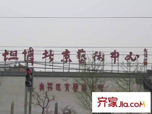 檀香山别墅配套图周边配套 艺术中心