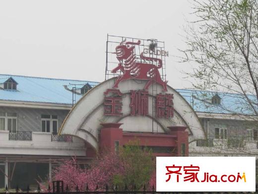 檀香山别墅配套图周边配套 金狮麟