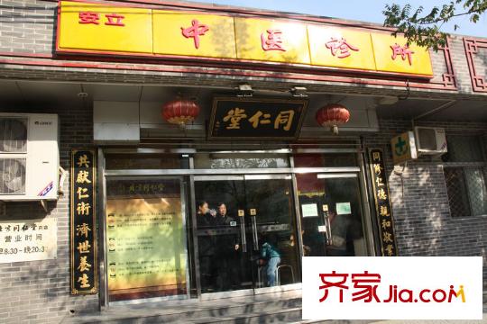 北京城建筑华年配套图周边配套―商铺