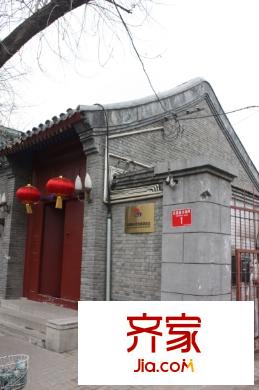 后圓恩寺胡同外景圖