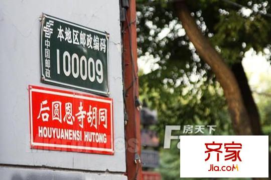 后圓恩寺胡同外景圖