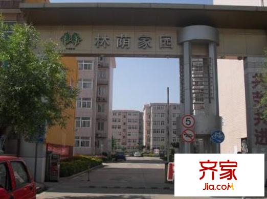 林荫家园外景图