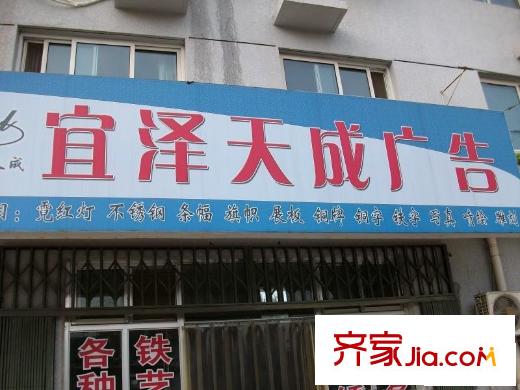 新平北路1号院小区配套图周边