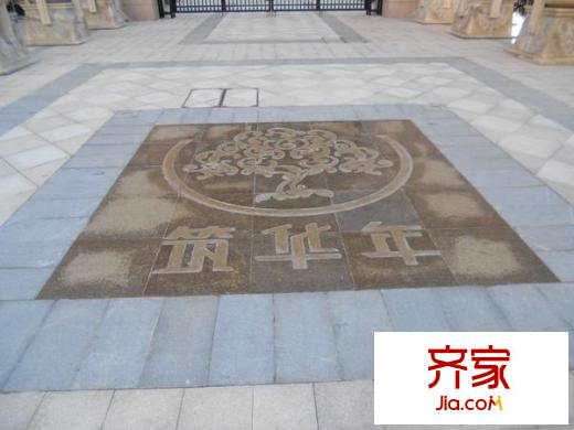 北京城建筑华年外景图北京城建・筑华年