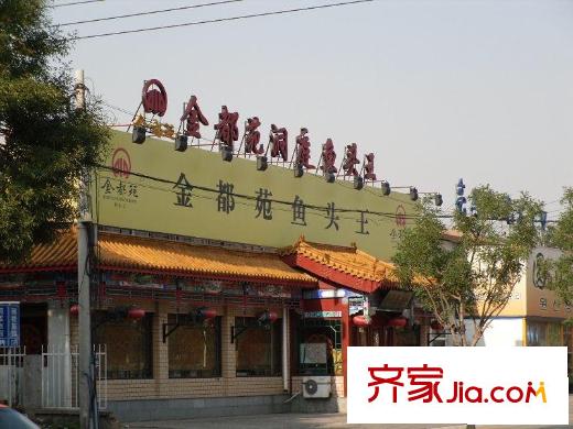 北京花园配套图饭馆