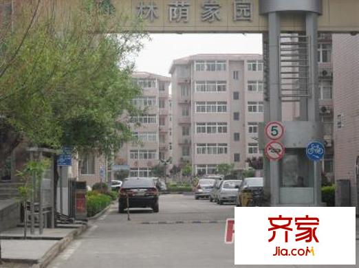 林荫家园外景图