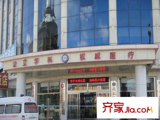 金桥滨河丽舍配套图周边配套-医院