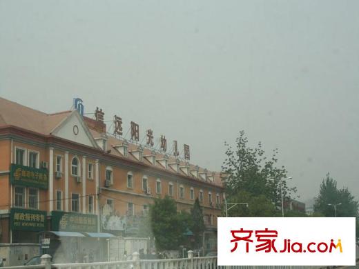 金桥滨河丽舍配套图周边配套-阳光幼儿园