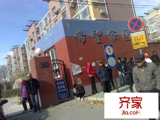 奥竺苑外景图希望家园