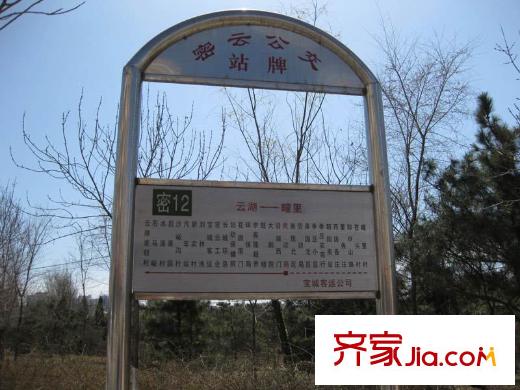 新景别墅配套图周边公交站牌