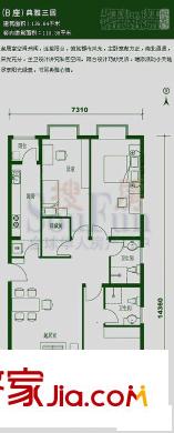信和嘉園戶型圖B座典雅三居戶型 3室2廳2衛(wèi)1廚