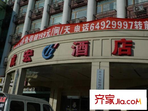 世奥国际中心配套图周边配套-酒店