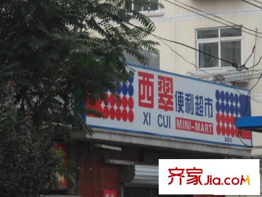万寿路1号院配套图超市