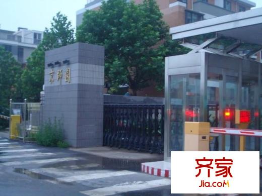 京师园外景图小区大门