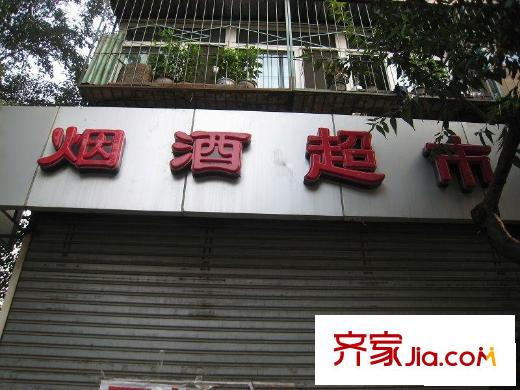 鴨子橋配套圖煙酒店