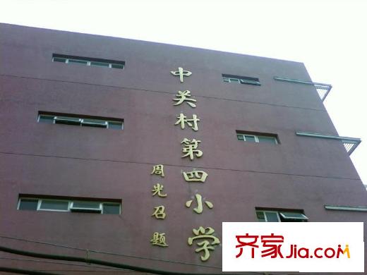 太阳园配套图周边