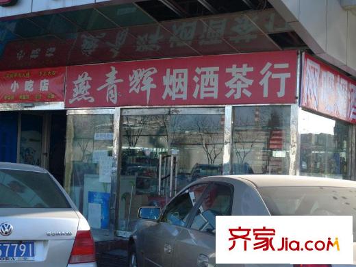 世奥国际中心配套图周边配套-商店