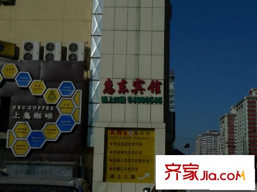 世奥国际中心配套图周边配套-宾馆