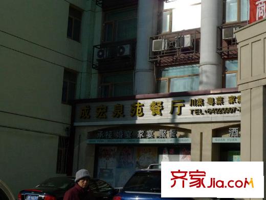 世奥国际中心配套图周边配套-餐厅