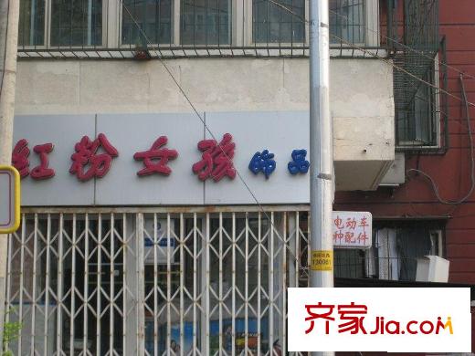 鴨子橋配套圖飾品店