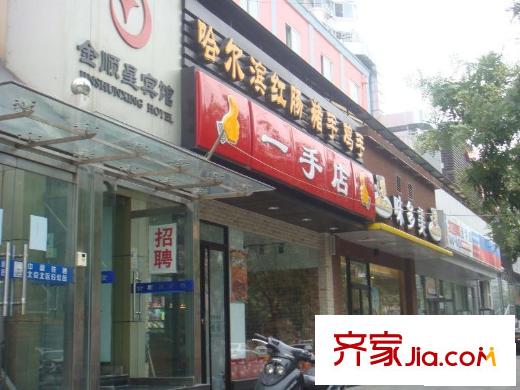 交大东路31号院配套图小区周边银行