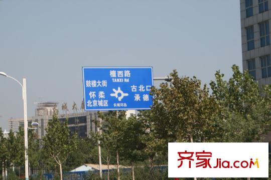 柏林山水别墅配套图周边-道路指示牌