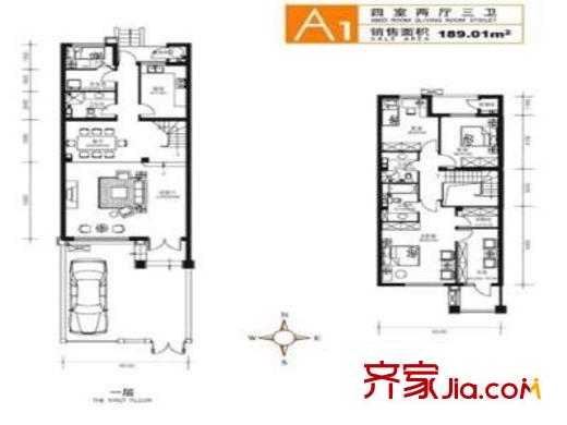珠江国际城户型图A1 户型图 4室2厅3卫1厨