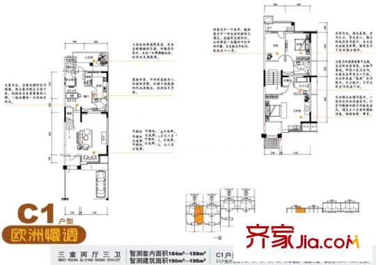 珠江国际城户型图C1 户型图 3室2厅3卫1厨