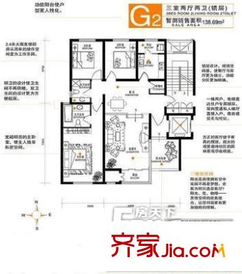 珠江国际城户型图户型图 3室2厅2卫1厨