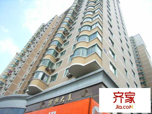 信恒大廈外景圖