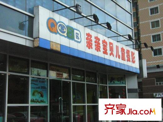 信恒大廈配套圖周邊