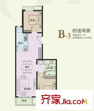 海怡庄园户型图B3户型图 2室2厅1卫1厨