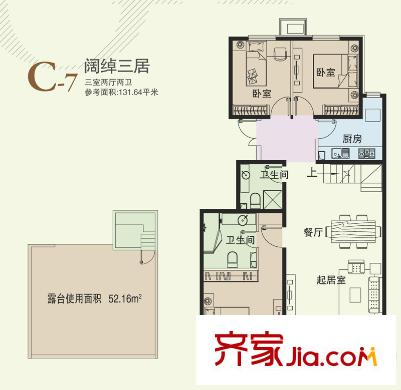 海怡庄园户型图C7户型图 3室2厅2卫1厨