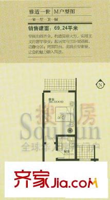 万豪国际公寓户型图M户型 1室1厅1卫1厨