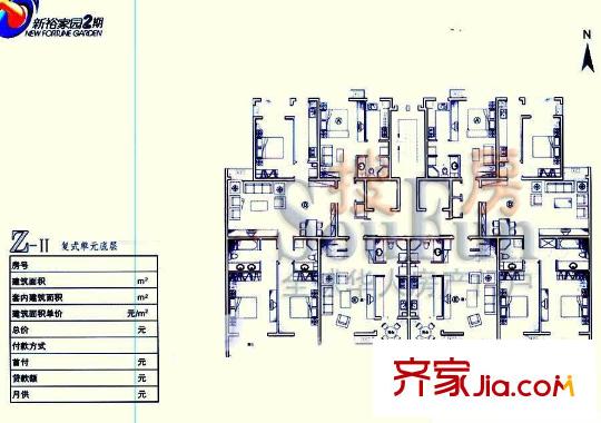 新裕家园户型图Z-II复式单元底层