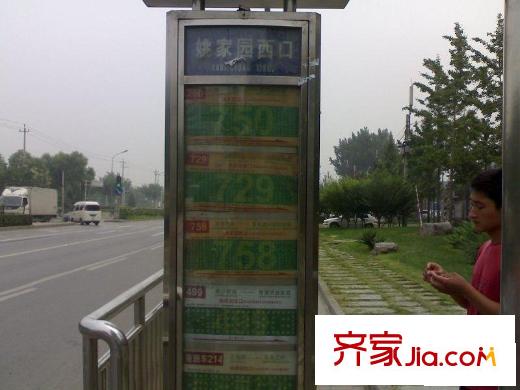 中水金海嘉苑配套图车站