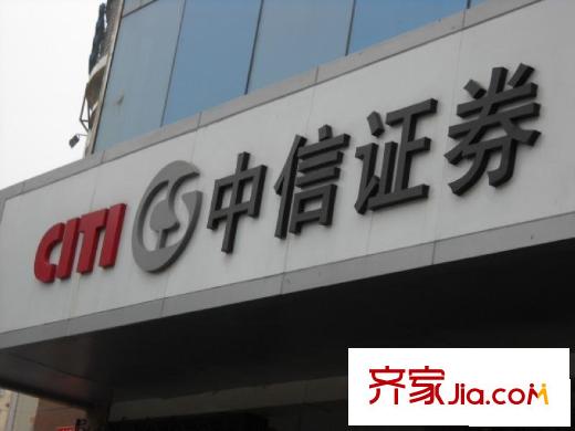 锦湖园公寓配套图中信证券