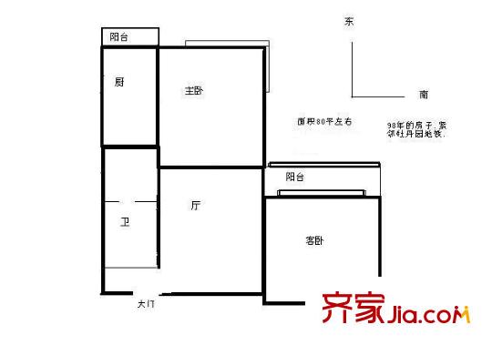 花园北路38号院户型图户型图 2室1厅1卫1厨
