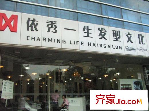 信恒大廈配套圖周邊