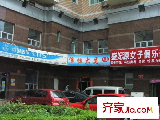 信恒大廈配套圖周邊