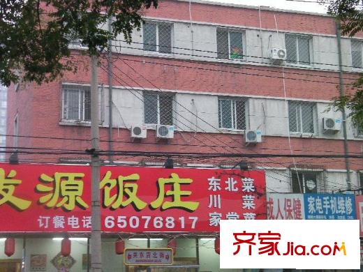 关东店北街配套图小区周边饭店