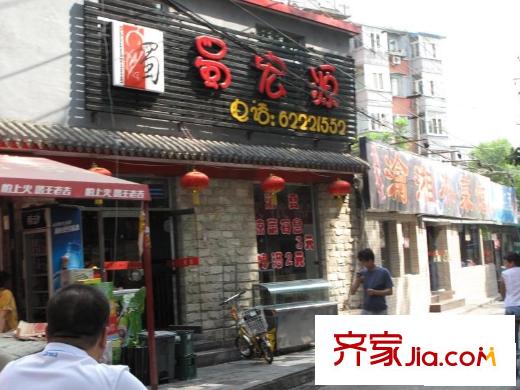 红联村配套图周边