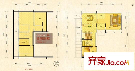 领秀新硅谷户型图四期合院户型图 4室2厅4卫1厨