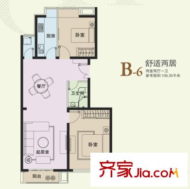 海怡庄园户型图B6户型图 2室2厅1卫1厨