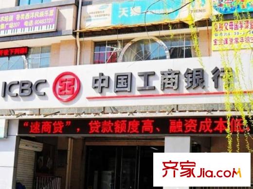 中景江山赋配套图周边-银行