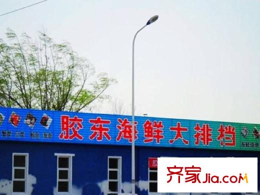 中景江山赋配套图周边-餐饮